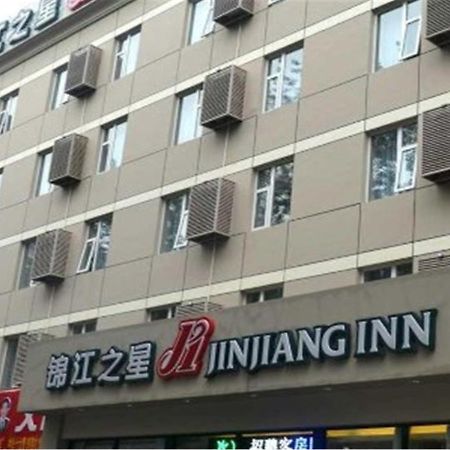 Jinjiang Inn Beijing International Exhibition Centre Exterior photo